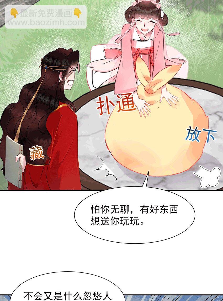 AI番外 磕糖专家