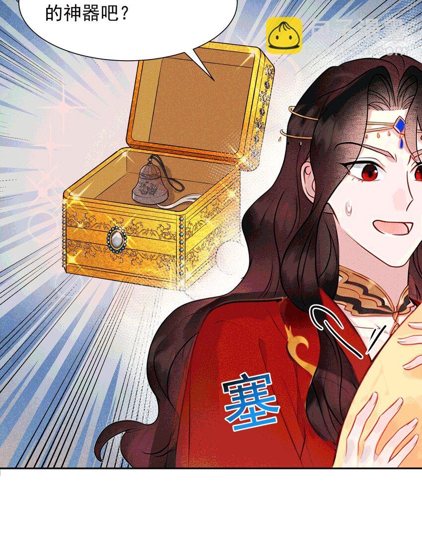 AI番外 磕糖专家