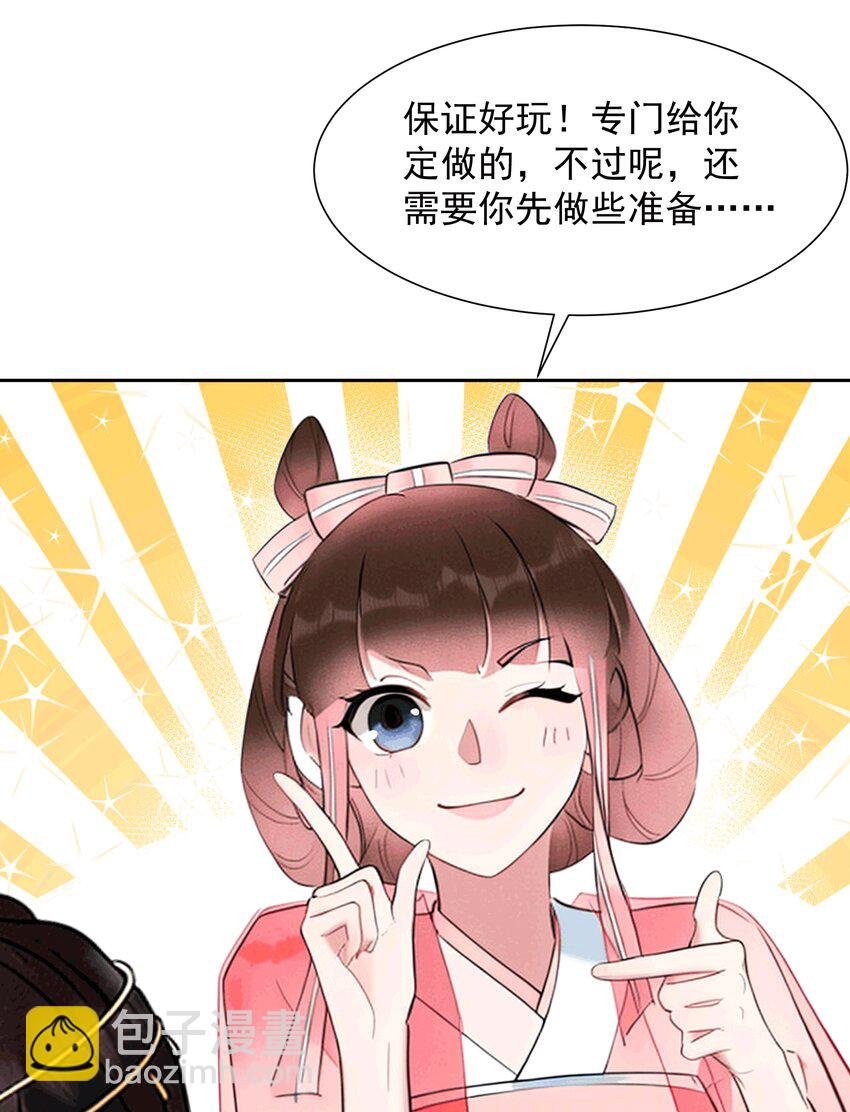 AI番外 磕糖专家