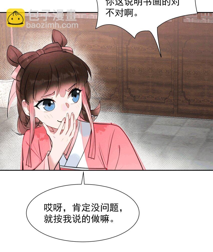 AI番外 磕糖专家