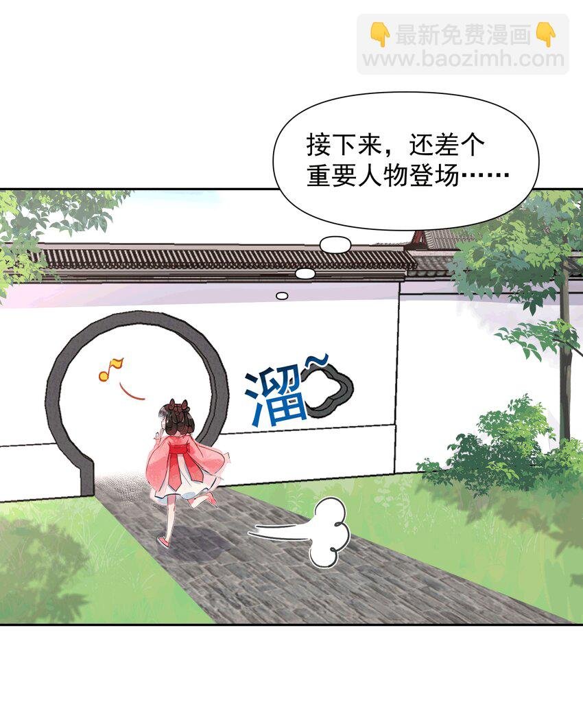 AI番外 磕糖专家