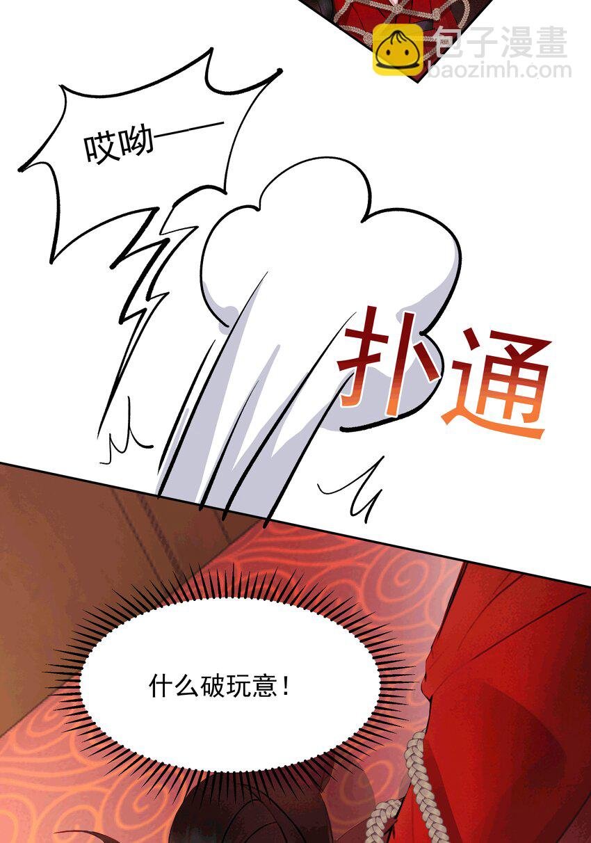 AI番外 磕糖专家