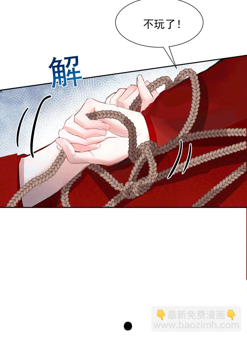 AI番外 磕糖专家