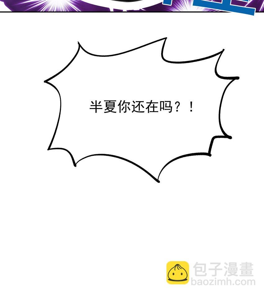 AI番外 磕糖专家