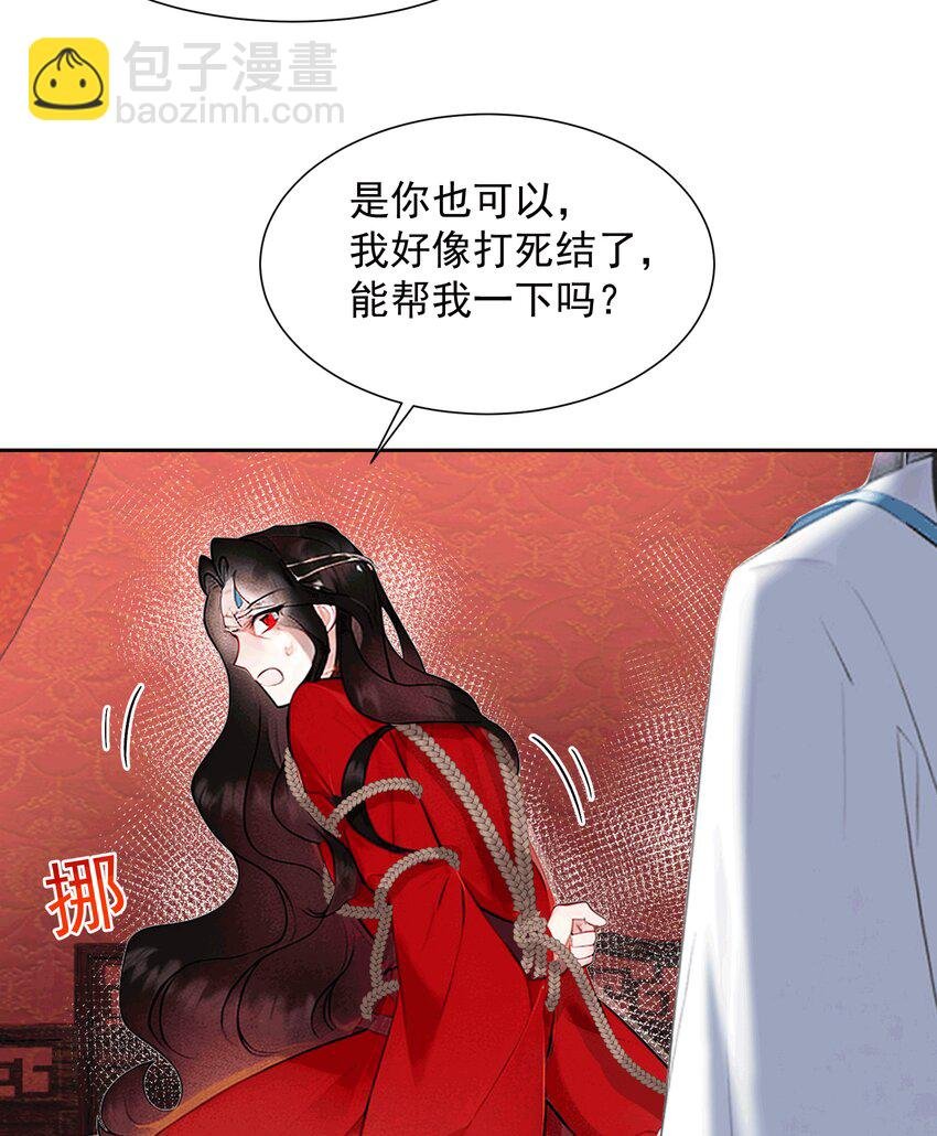 AI番外 磕糖专家