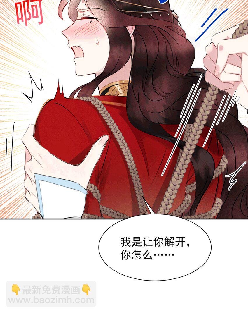 AI番外 磕糖专家