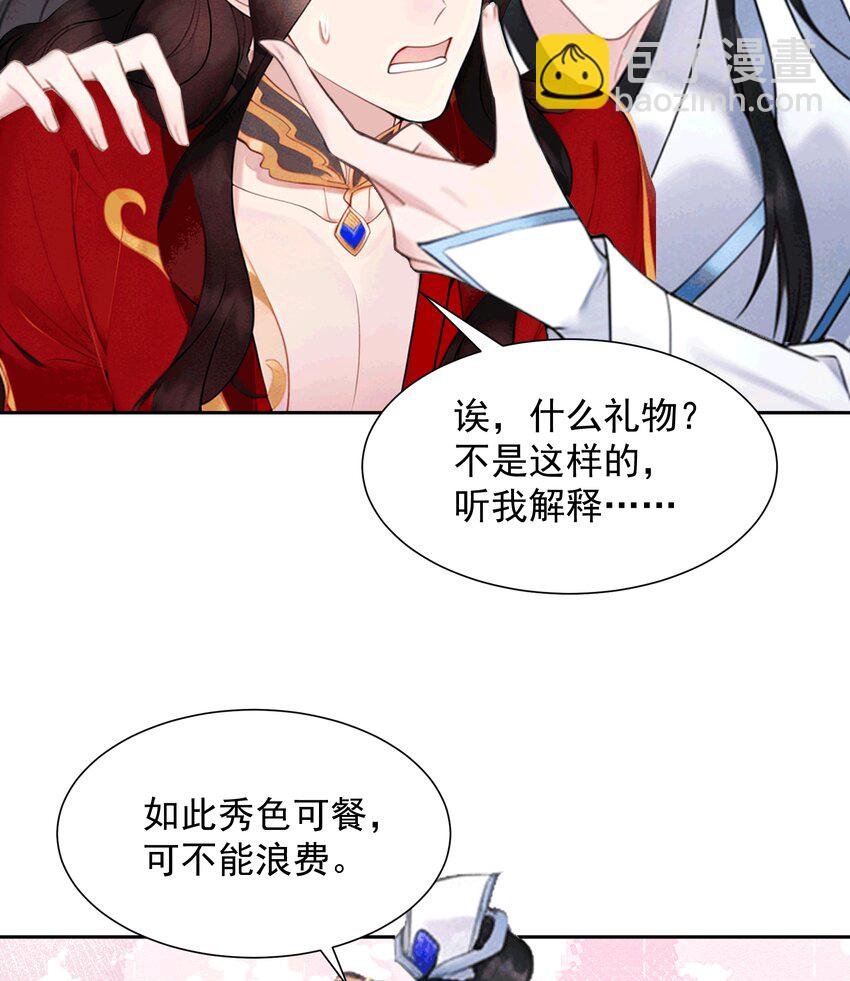 AI番外 磕糖专家