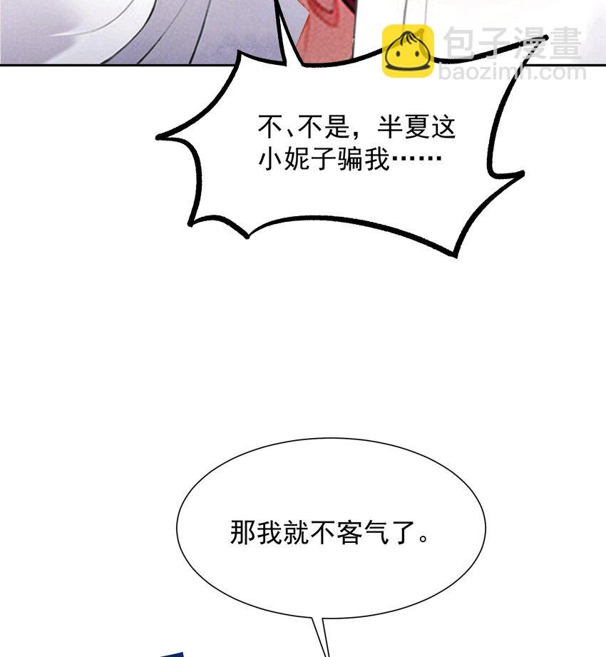 AI番外 磕糖专家