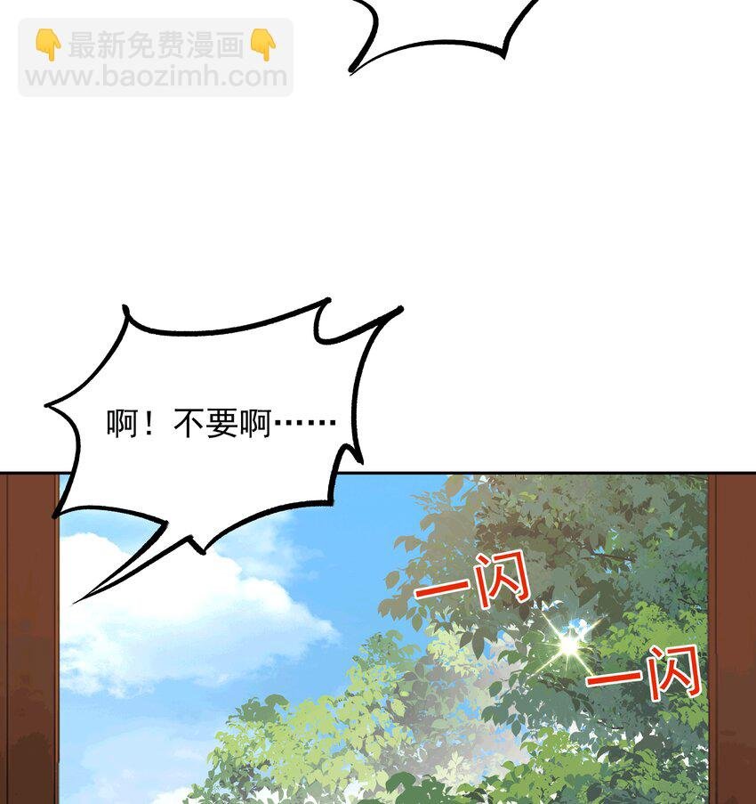 AI番外 磕糖专家
