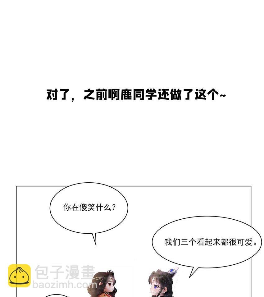 AI番外 磕糖专家