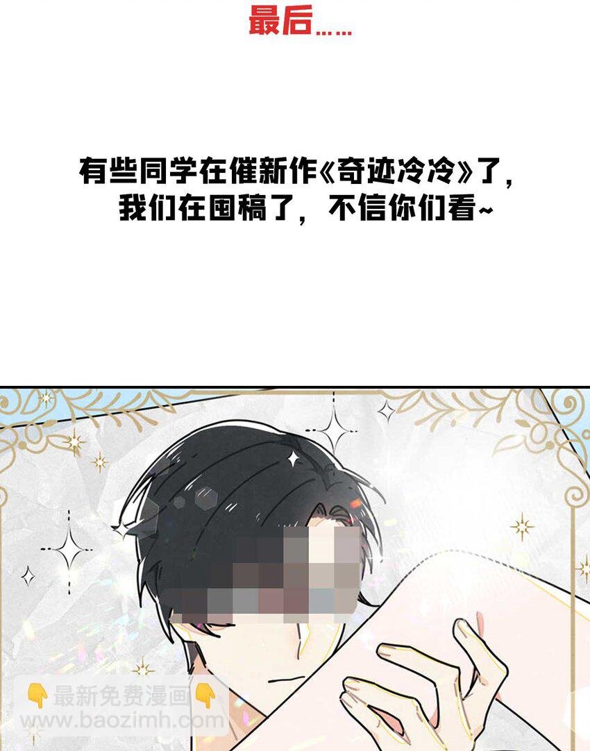 AI番外 磕糖专家