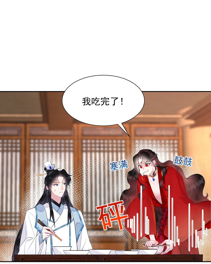 番外4 生辰快乐