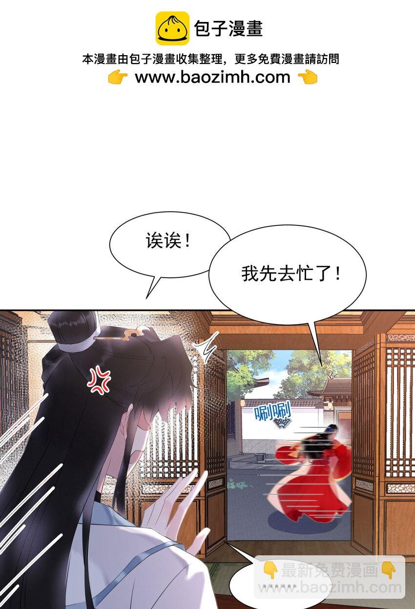 番外4 生辰快乐