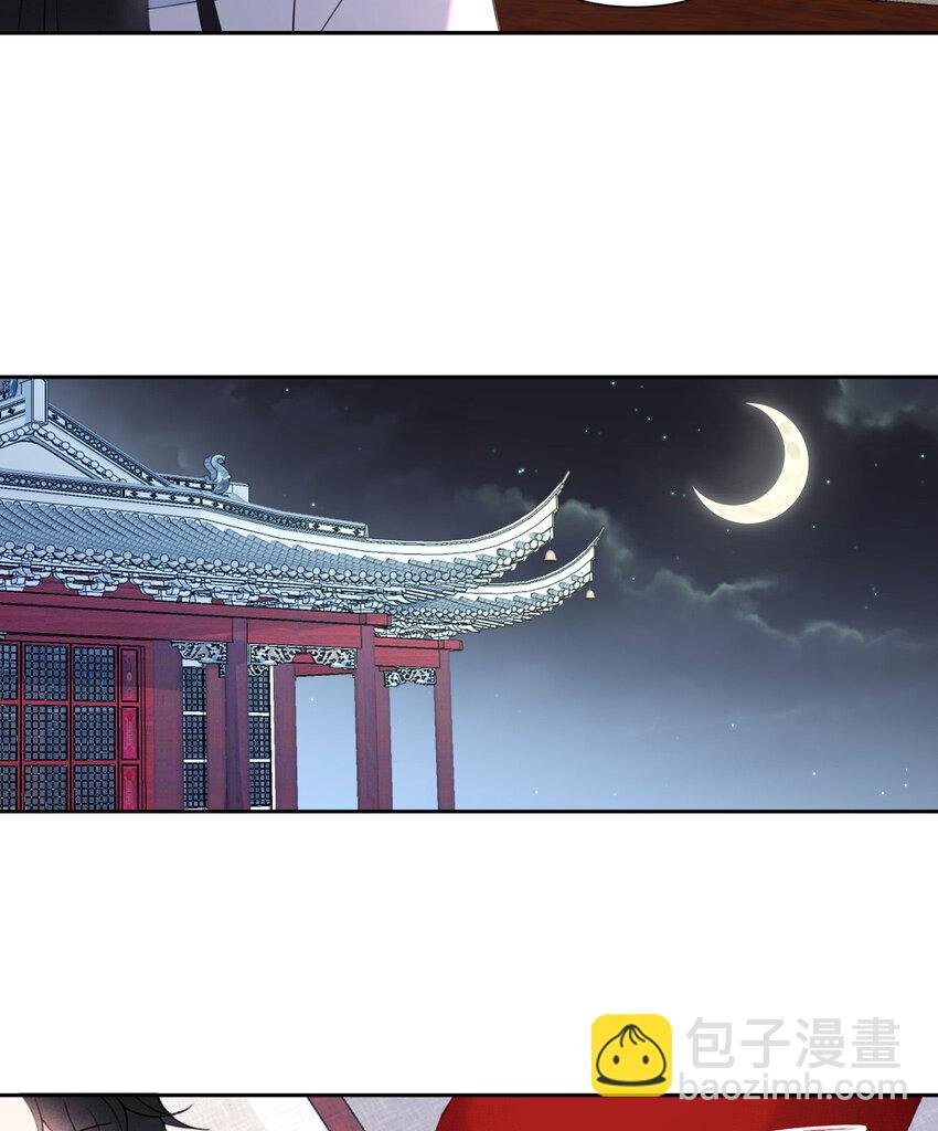 番外4 生辰快乐