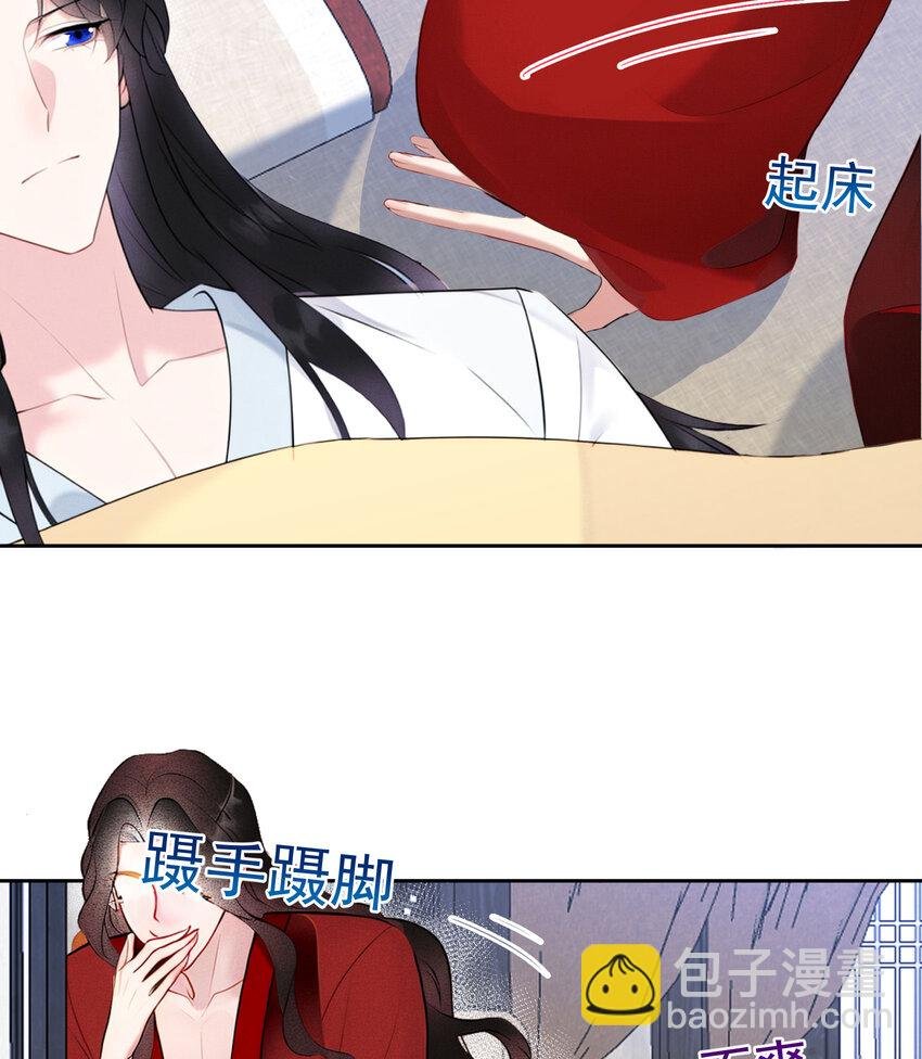 番外4 生辰快乐