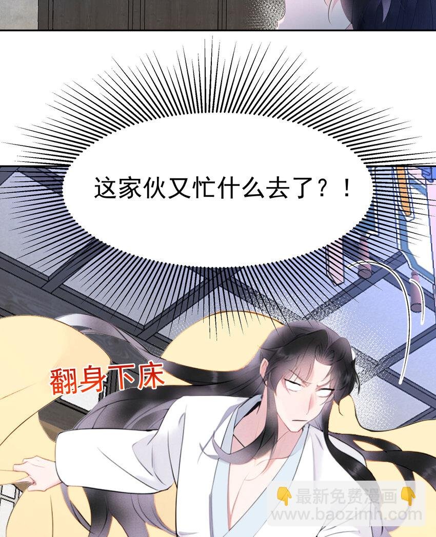 番外4 生辰快乐