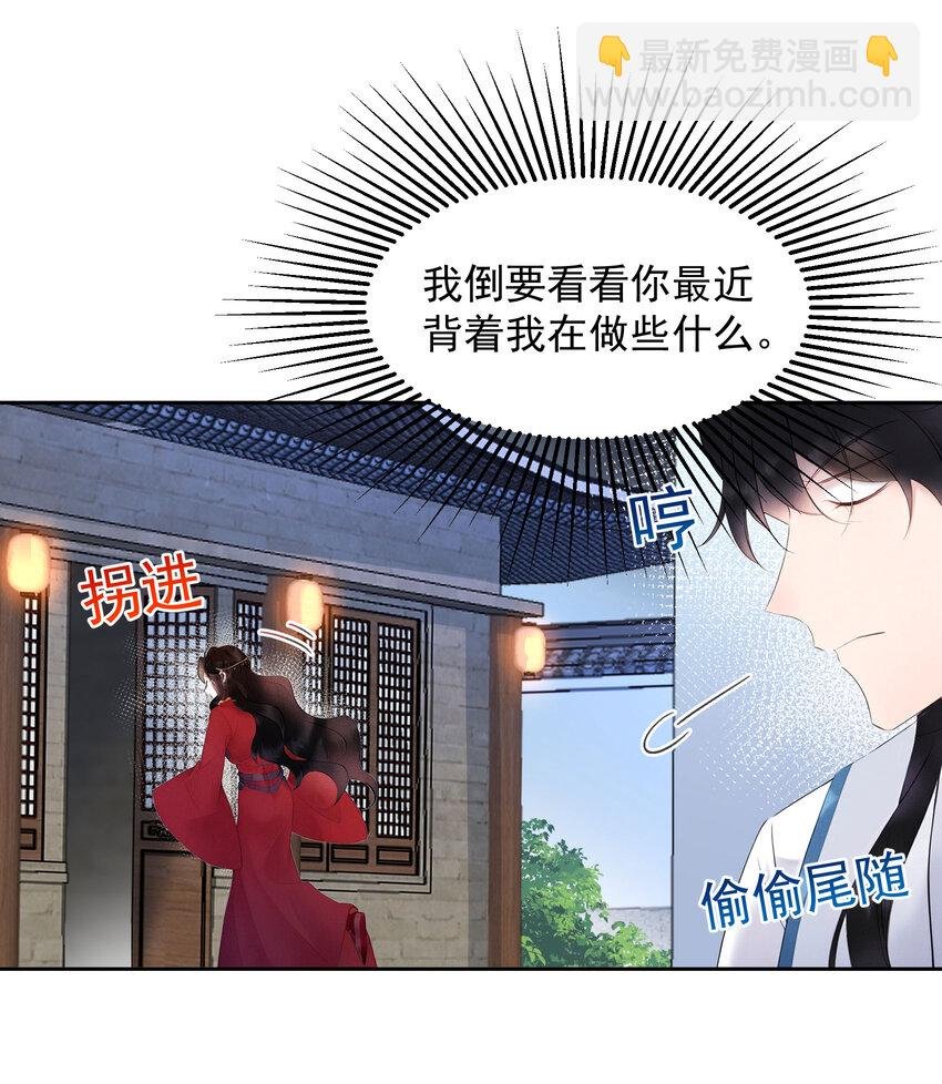 番外4 生辰快乐