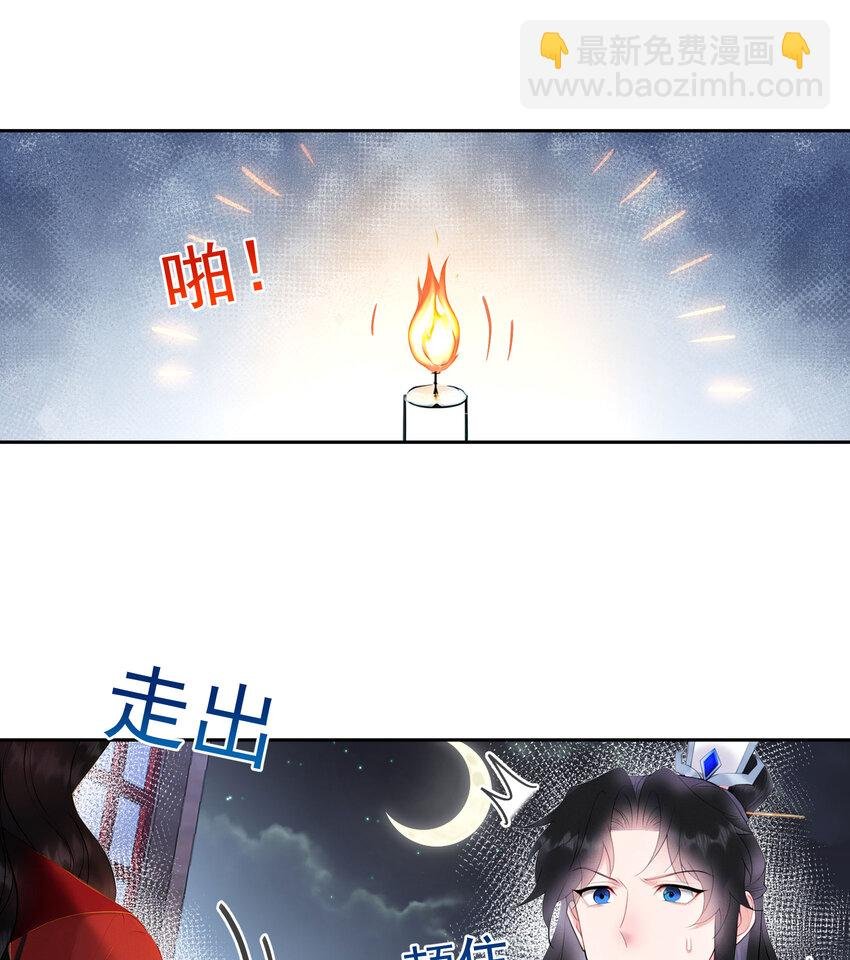 番外4 生辰快乐