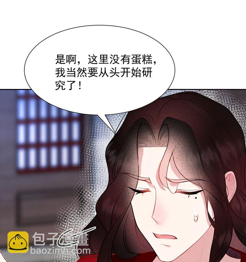 番外4 生辰快乐