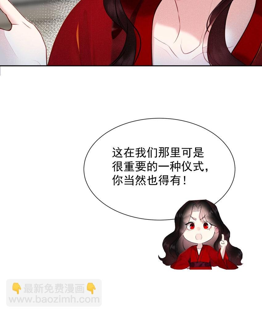 番外4 生辰快乐