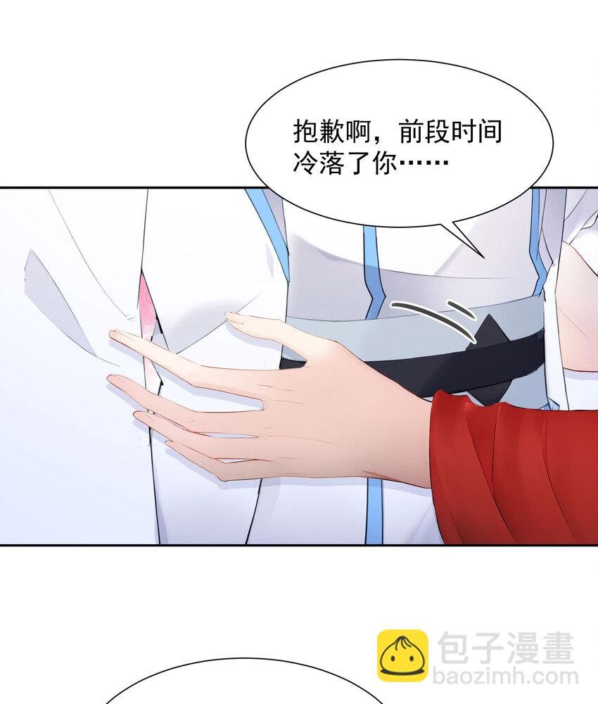 番外4 生辰快乐