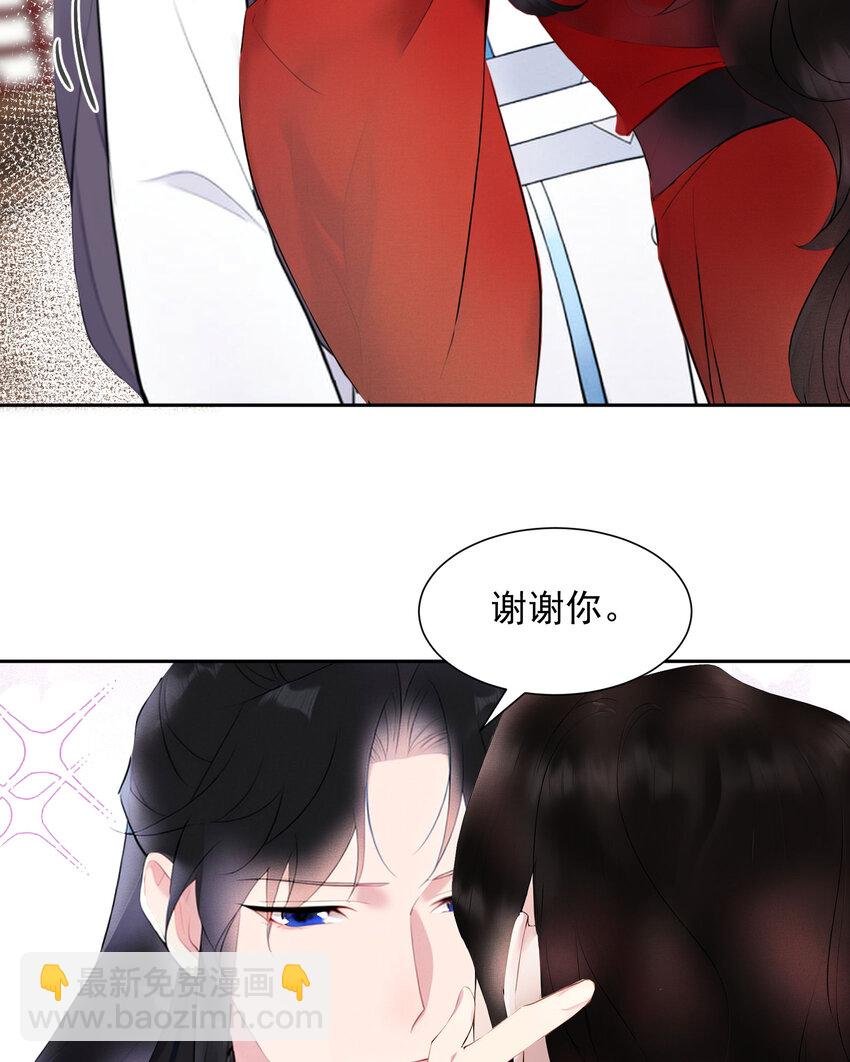 番外4 生辰快乐