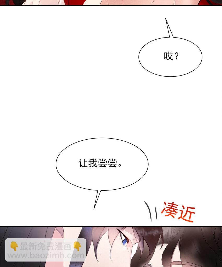 番外4 生辰快乐
