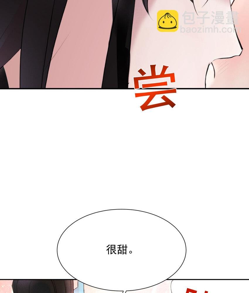 番外4 生辰快乐