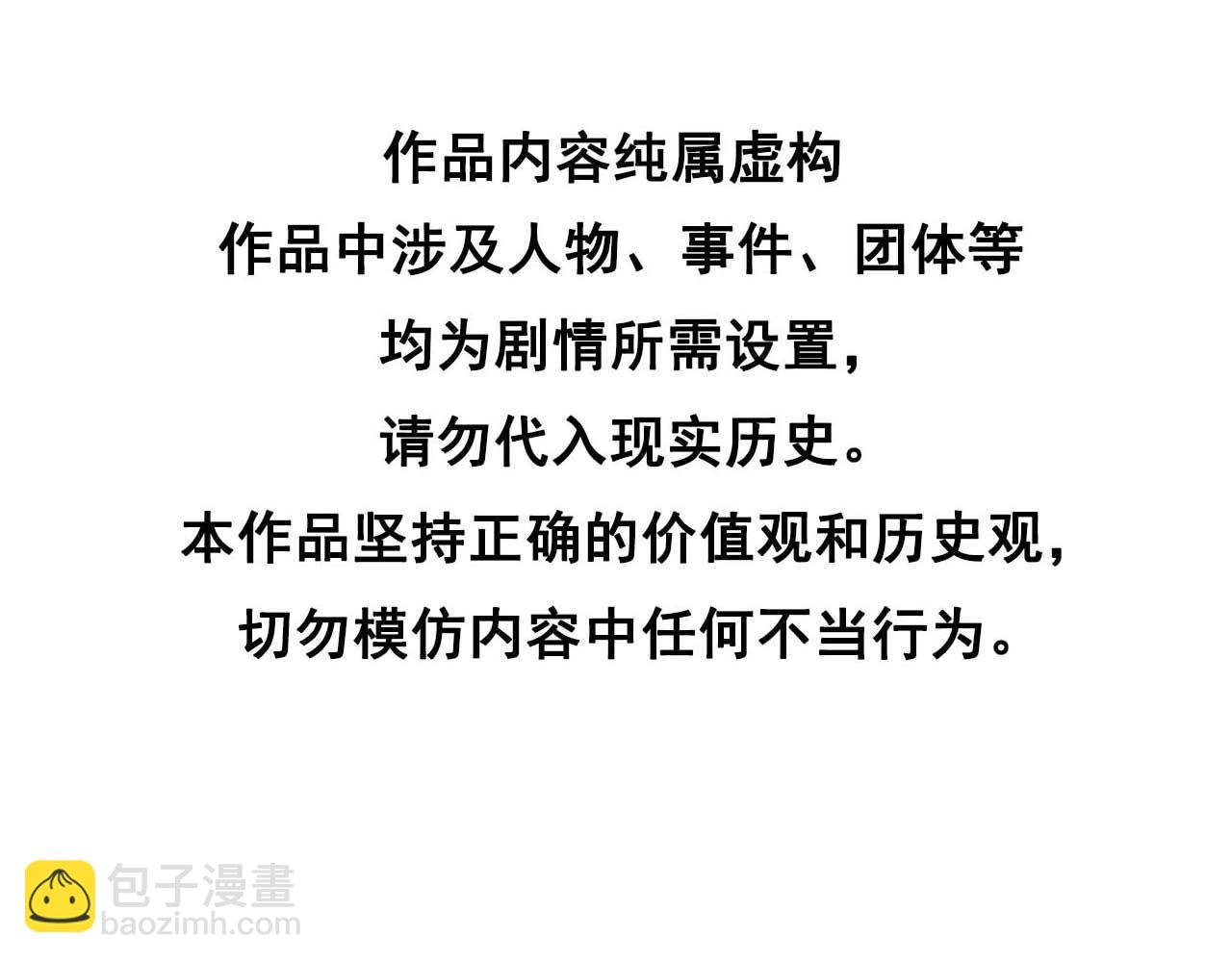 第187话 百里七的决定