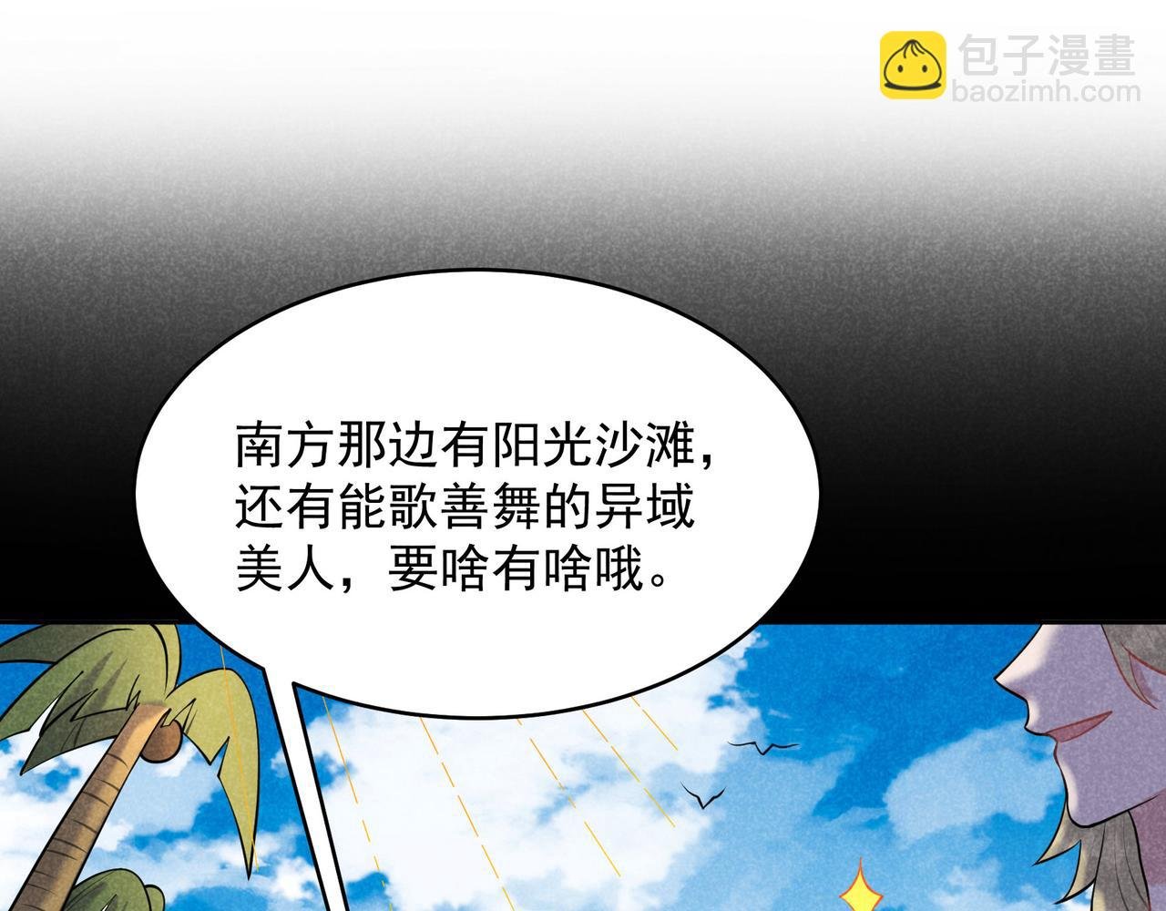 第187话 百里七的决定