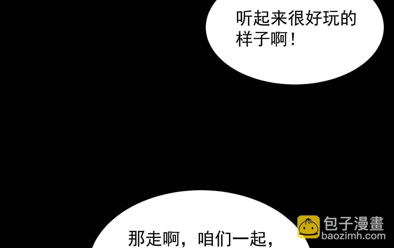 第187话 百里七的决定