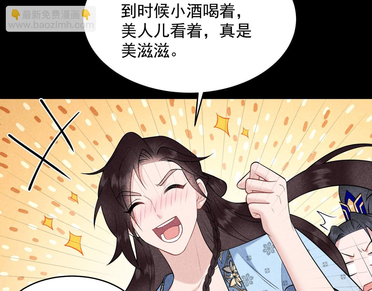 第187话 百里七的决定