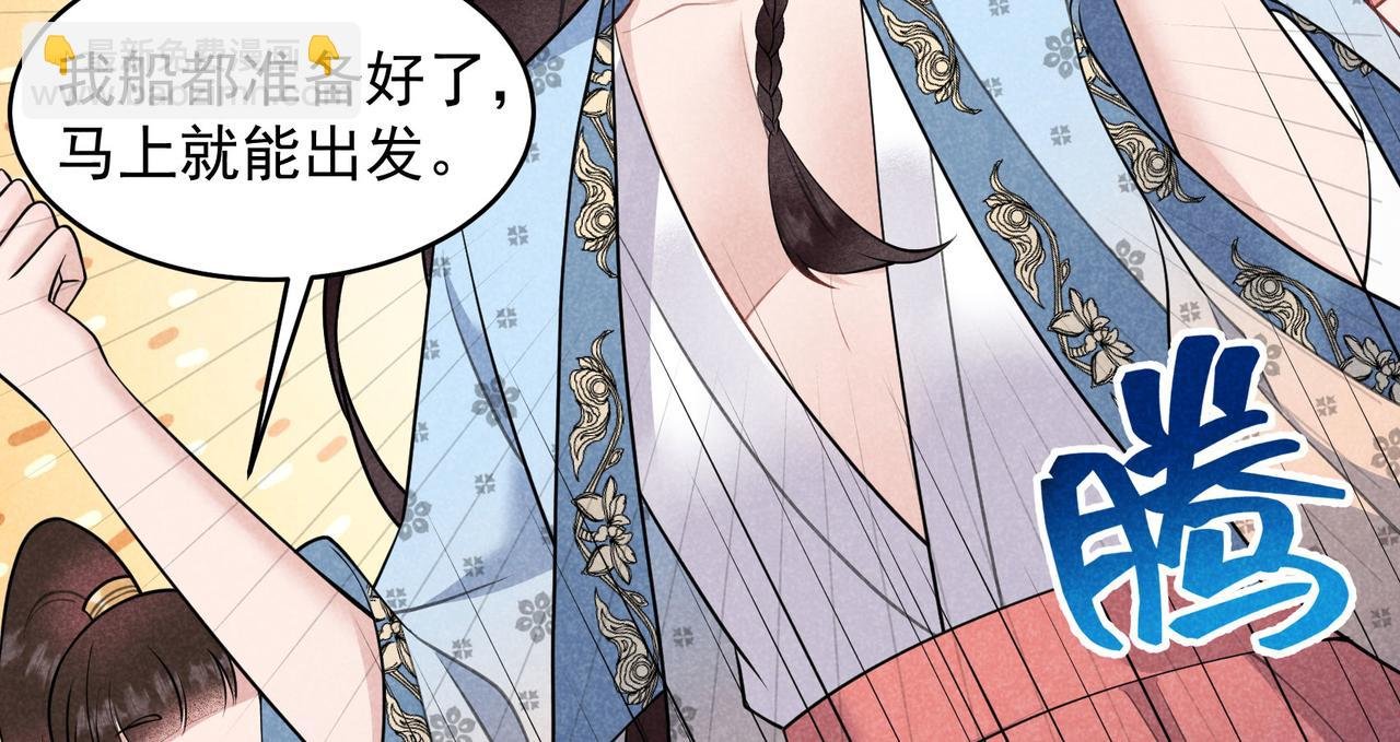 第187话 百里七的决定