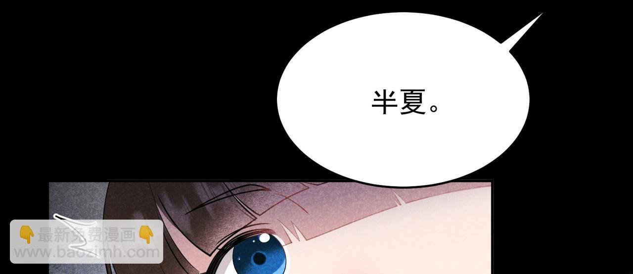 第187话 百里七的决定