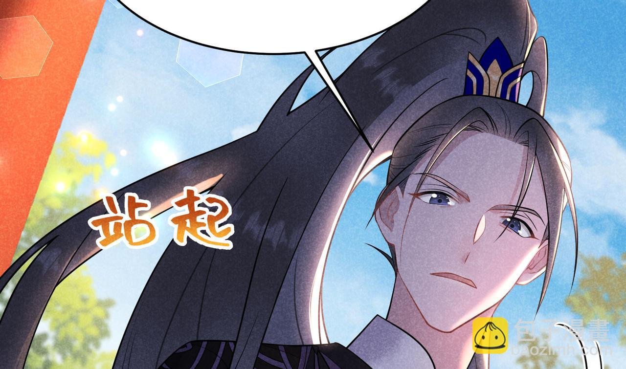 第187话 百里七的决定