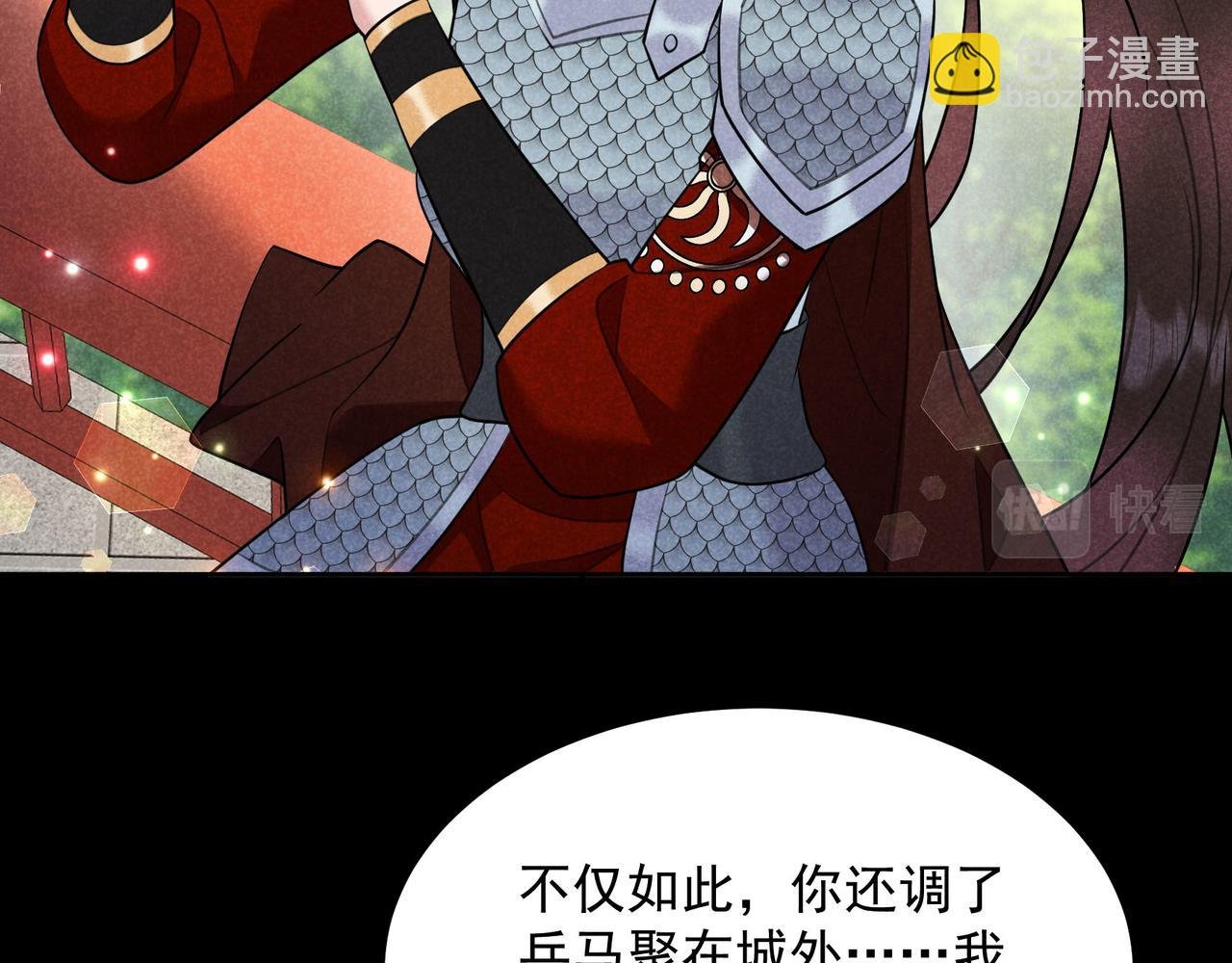 第187话 百里七的决定