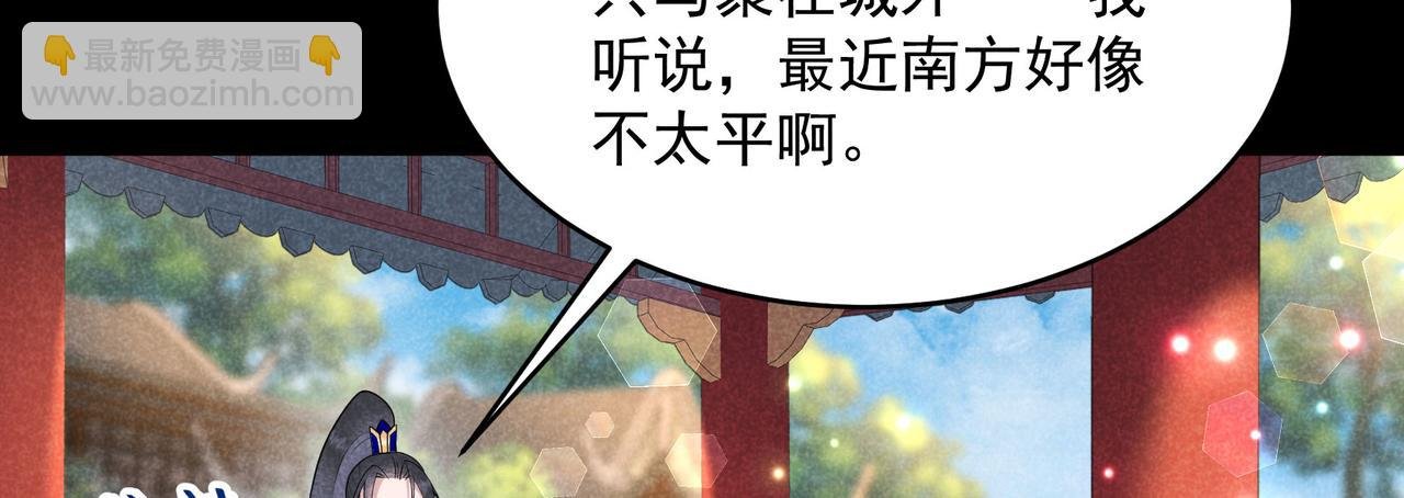 第187话 百里七的决定