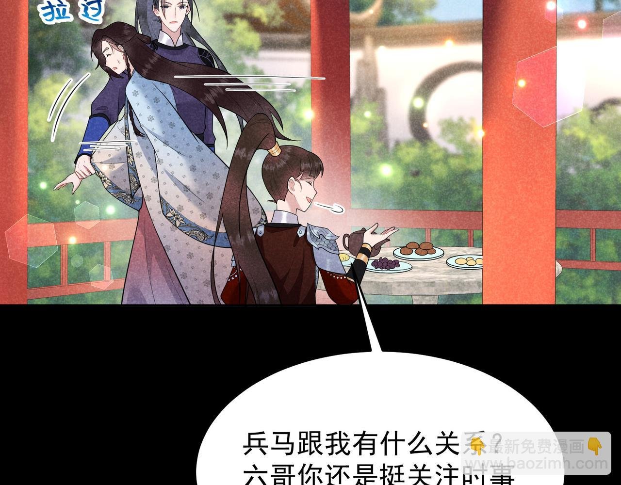 第187话 百里七的决定