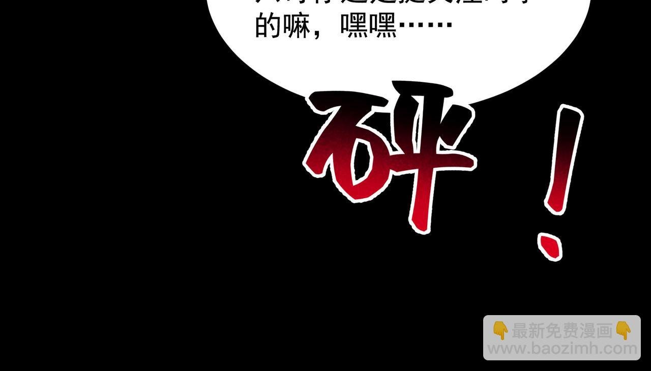 第187话 百里七的决定