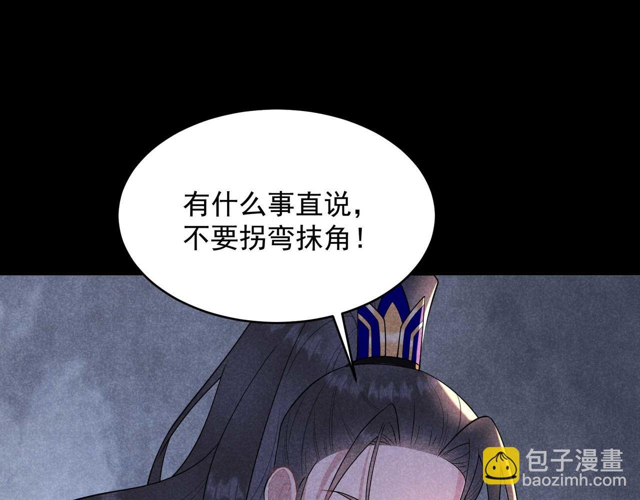第187话 百里七的决定