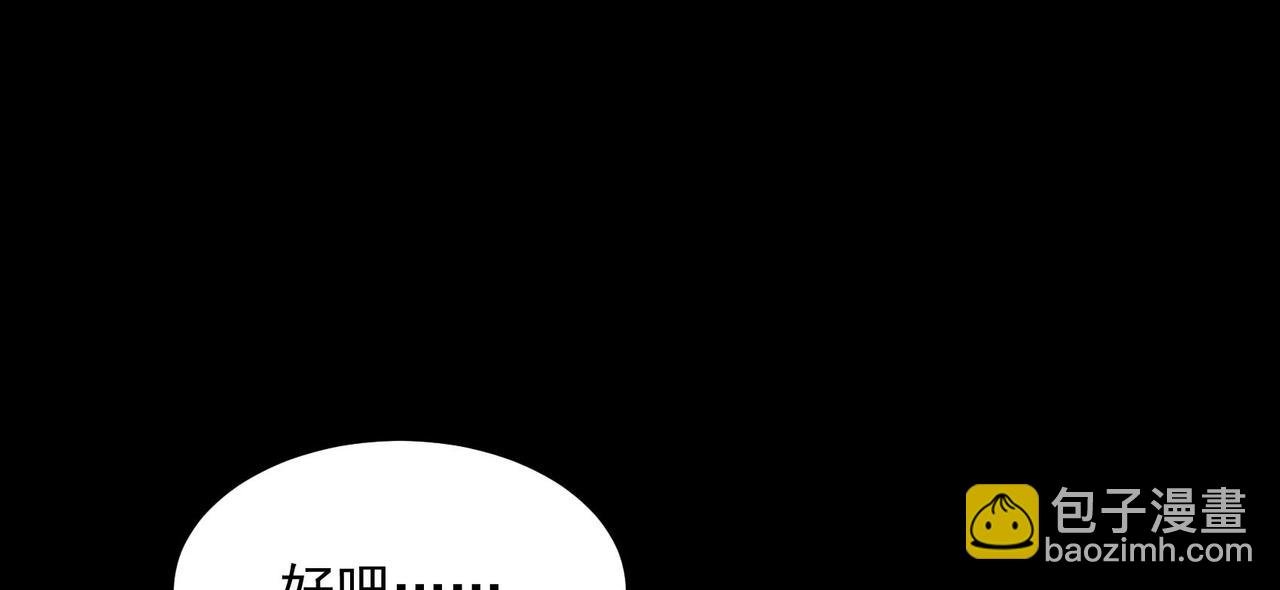 第187话 百里七的决定