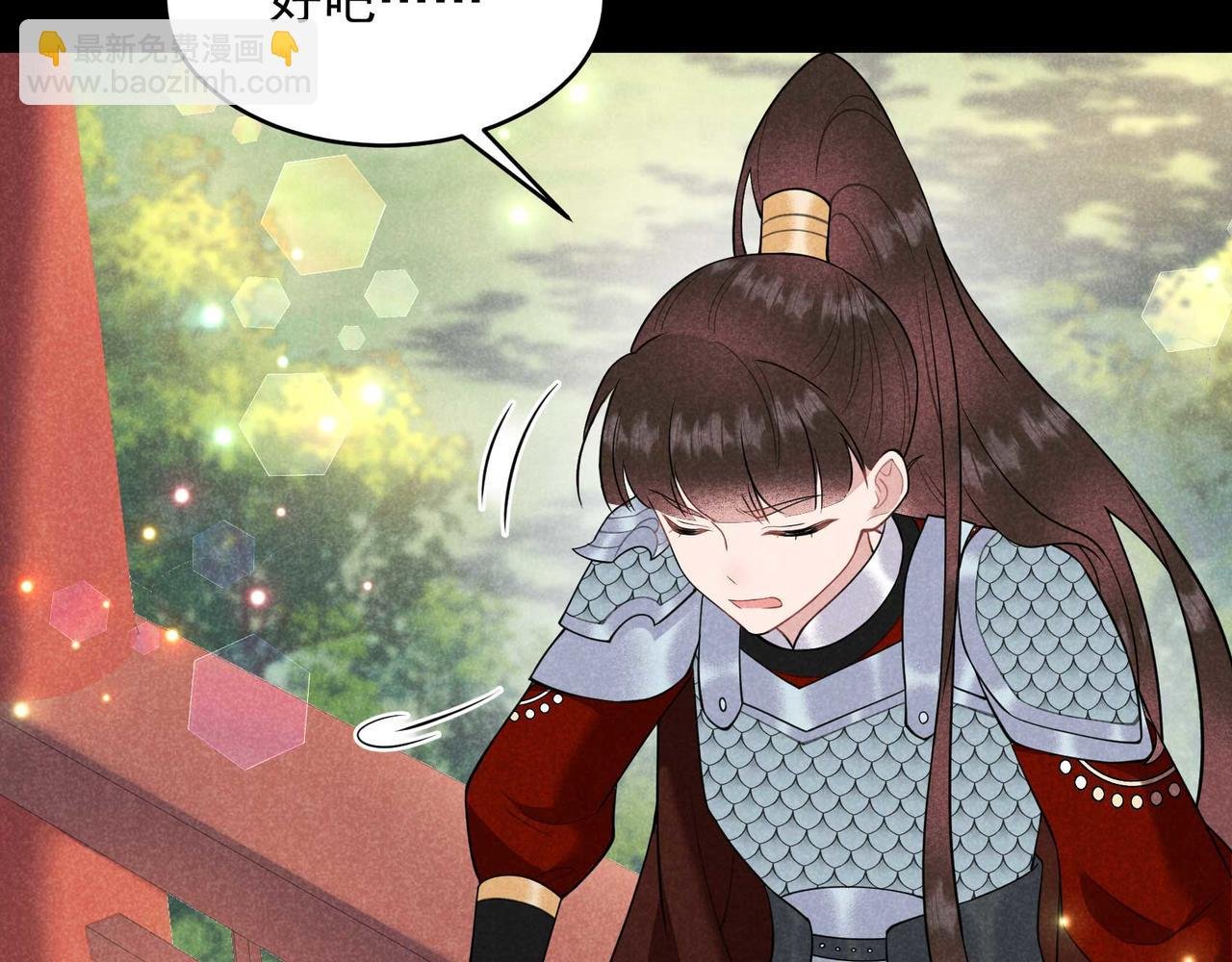 第187话 百里七的决定