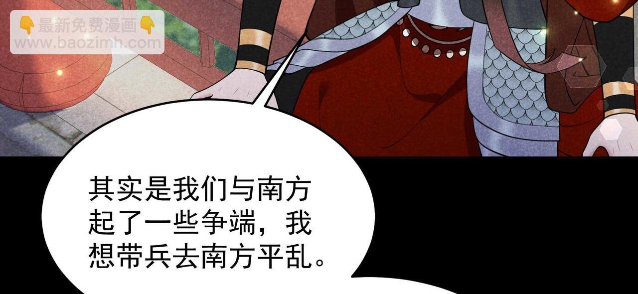 第187话 百里七的决定