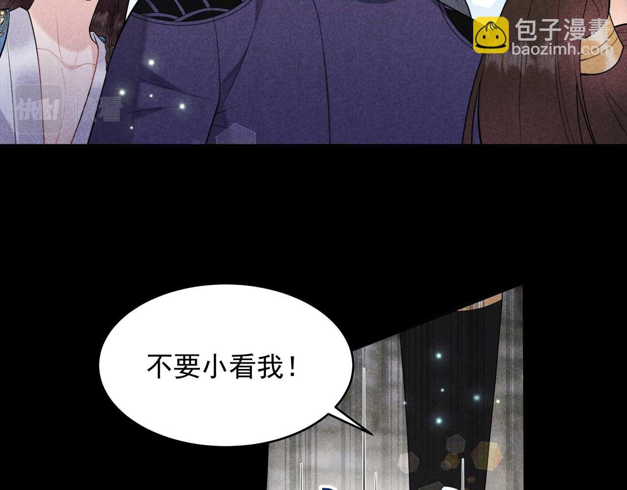 第187话 百里七的决定