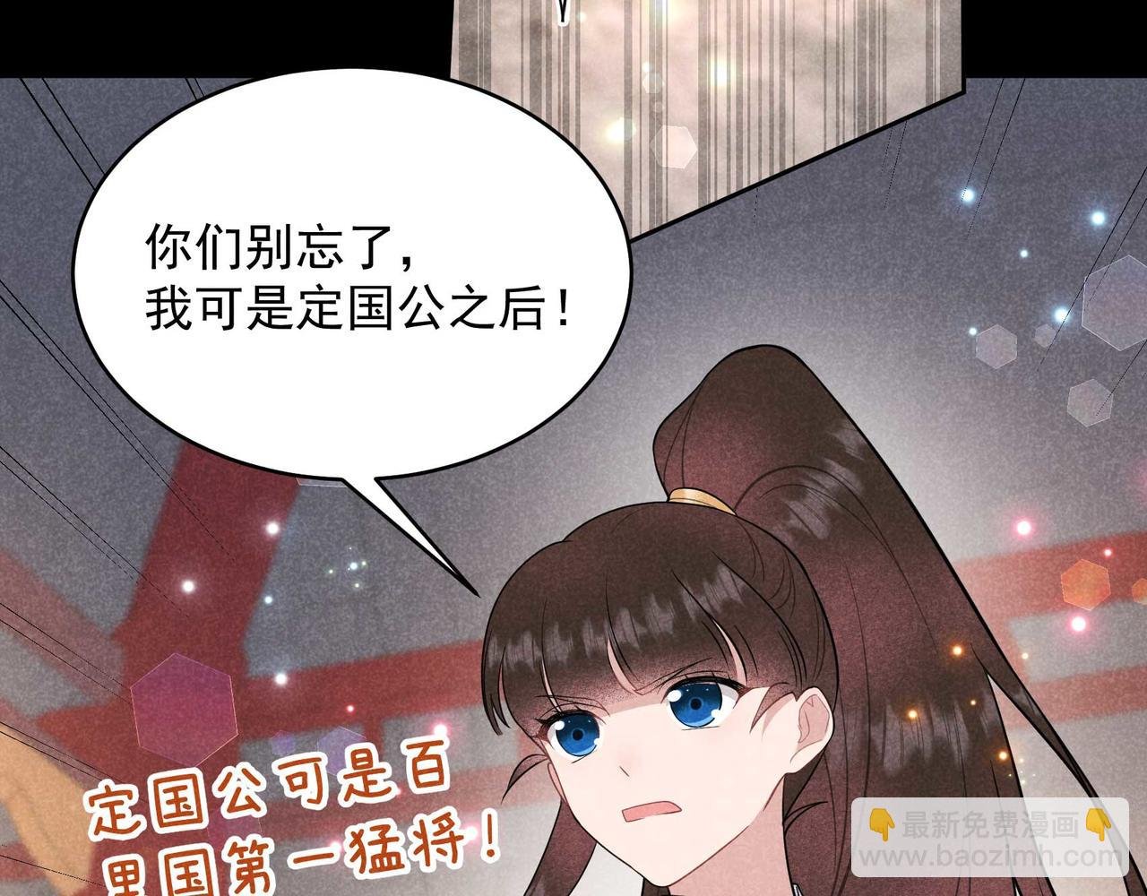 第187话 百里七的决定