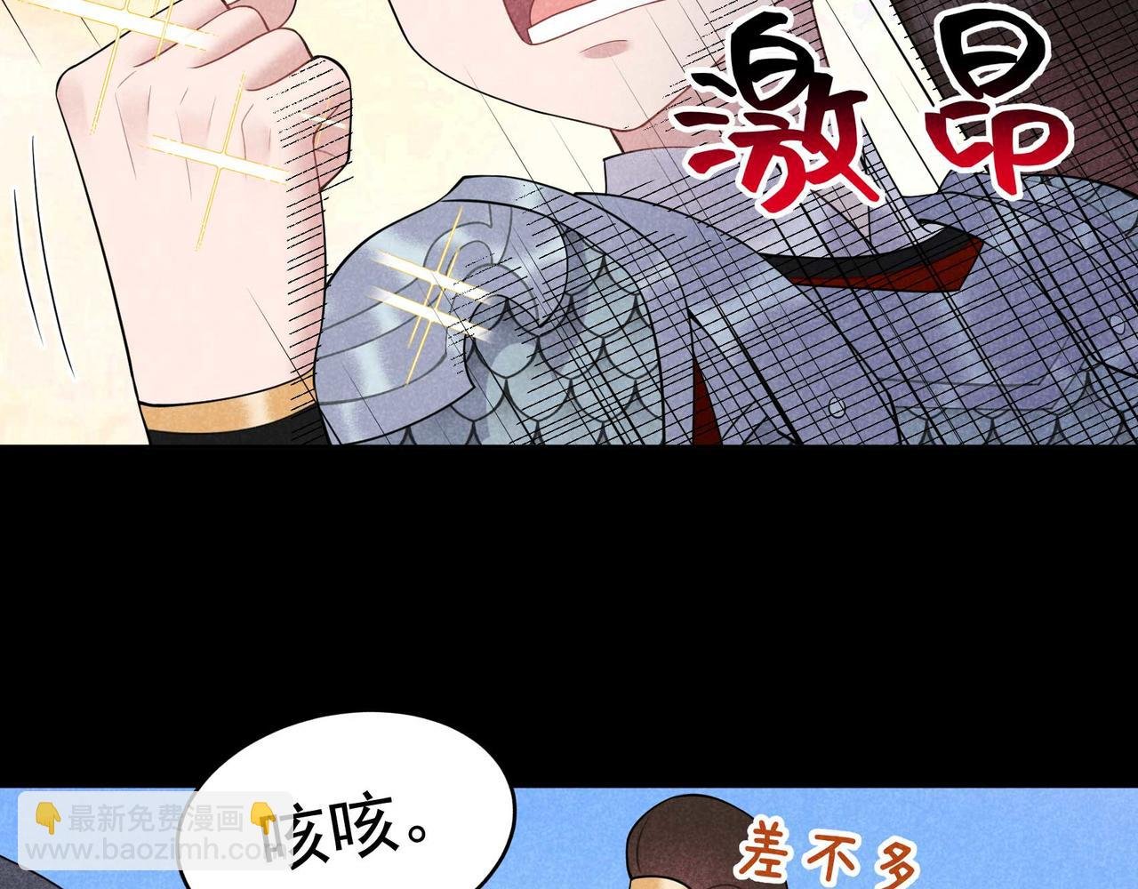 第187话 百里七的决定