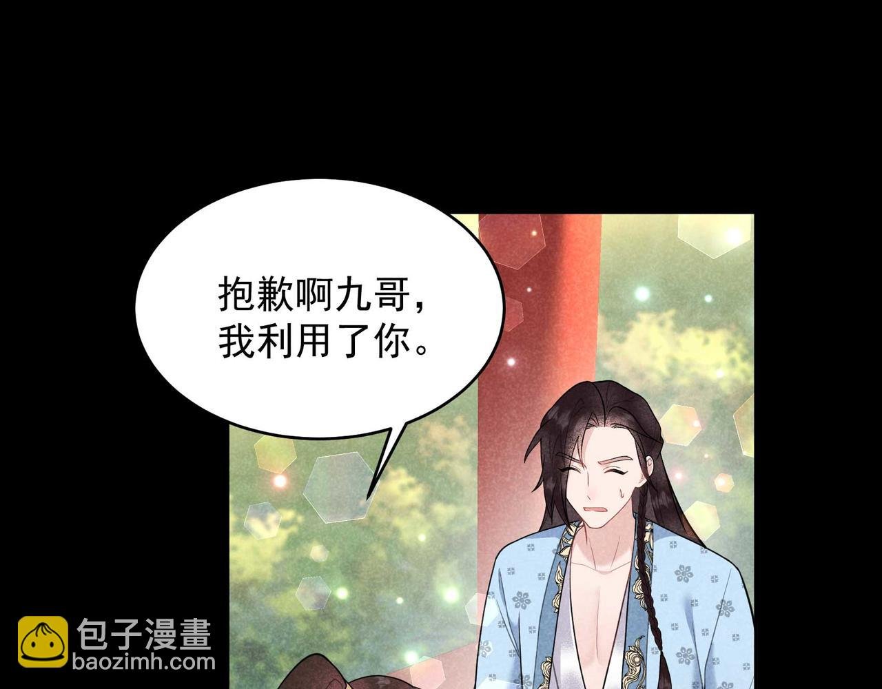 第187话 百里七的决定