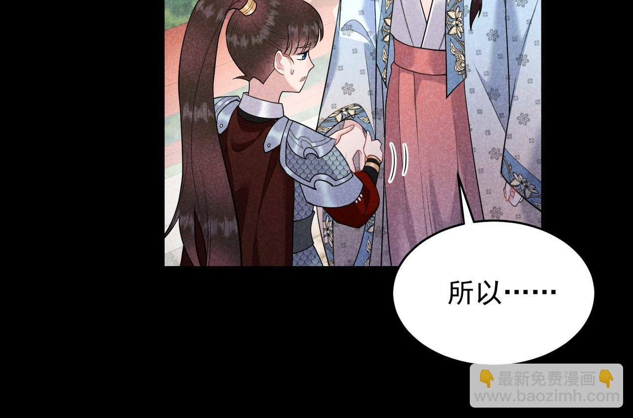 第187话 百里七的决定