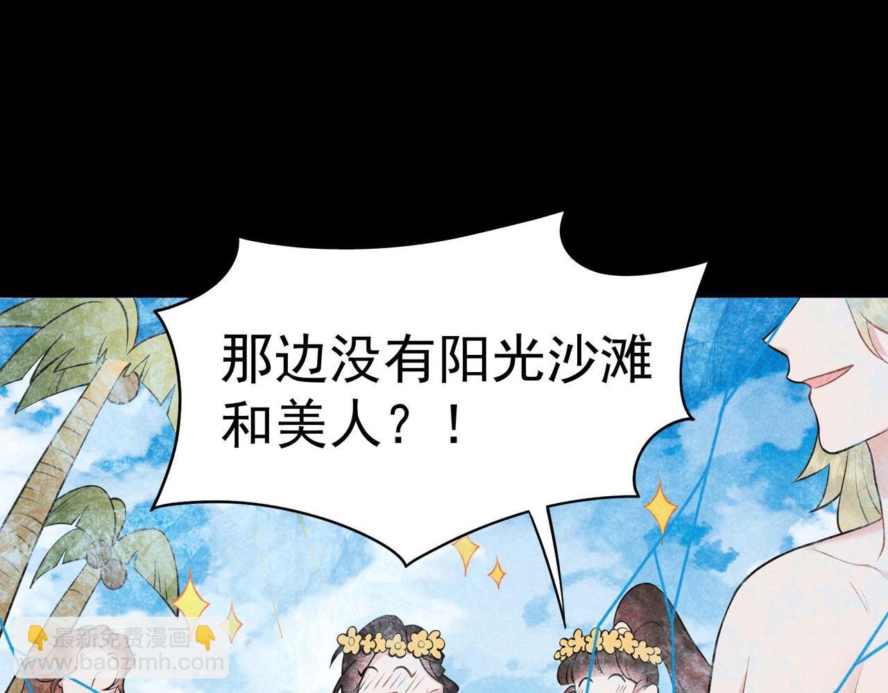 第187话 百里七的决定