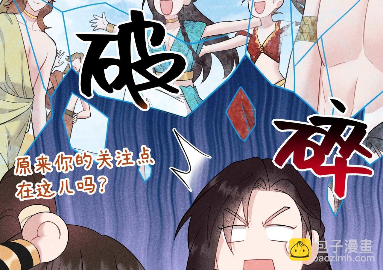 第187话 百里七的决定
